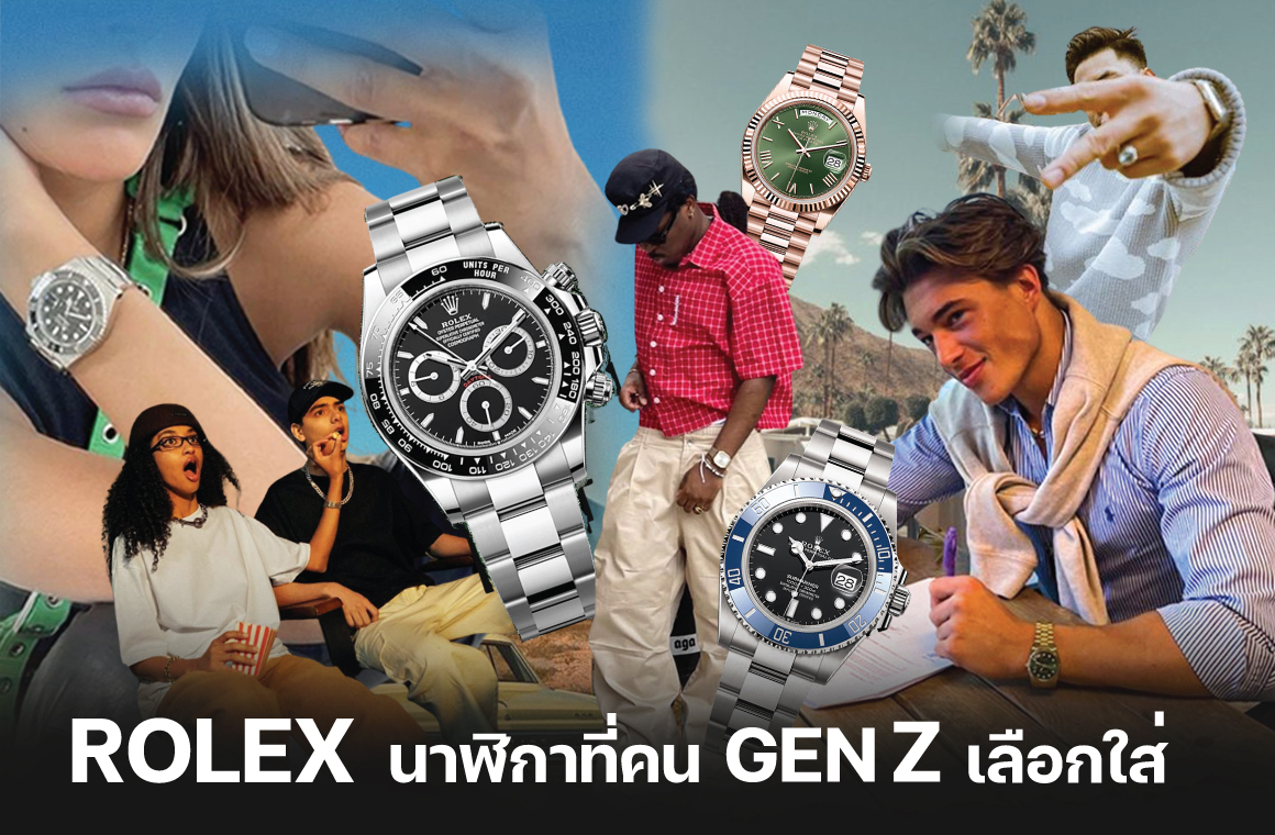 Images/Blog/B51PZtVK-นาฬิกา-ที่คนรุ่นใหม่เลือก-.jpg