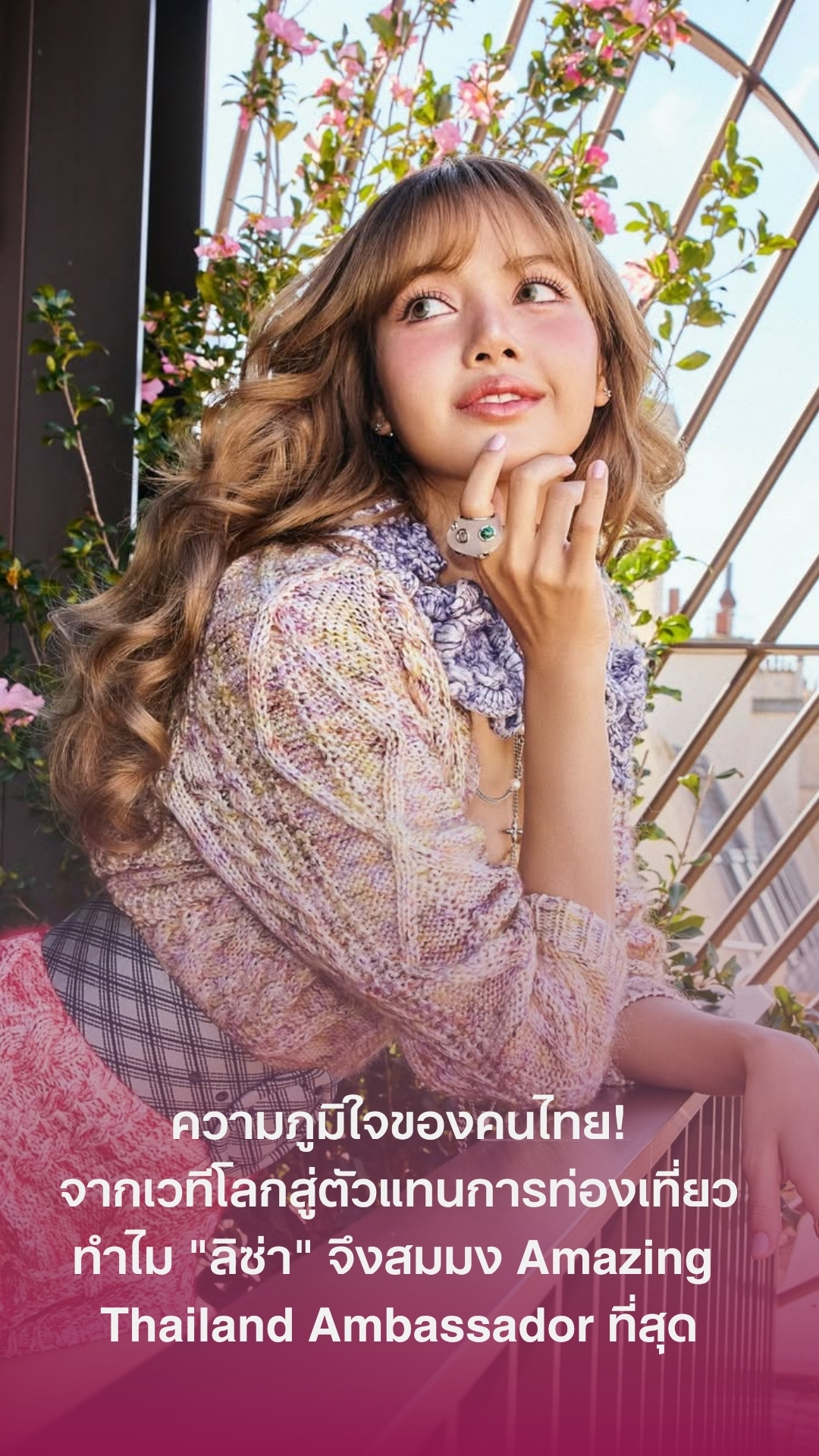 Images/Blog/z8H4NBix-ปกบทความ (2).jpg